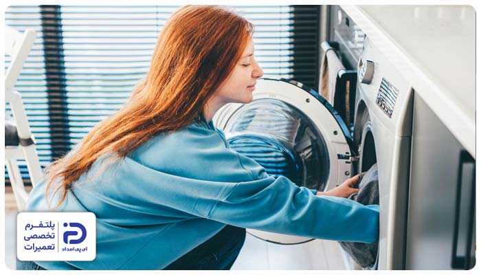 نحوه جلوگیری از نمایش ارور le لباسشویی ال جی