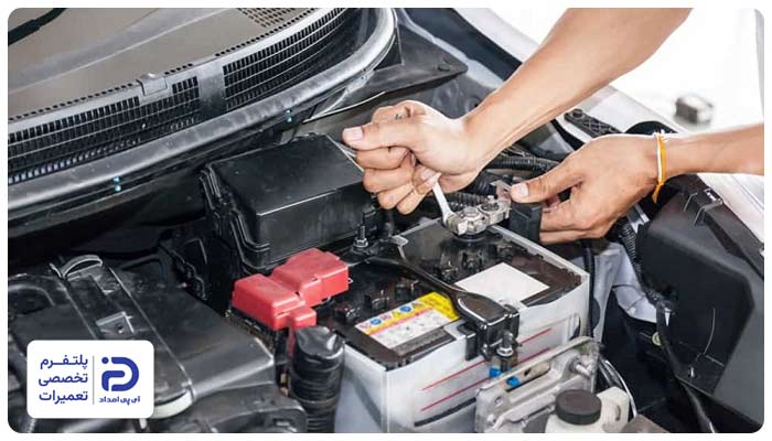 شل بودن سر باتری‌ها علت روشن نشدن خودرو