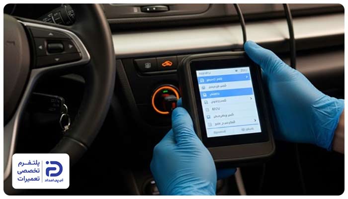 اختلال در سیستم امنیتی علت روشن نشدن خودرو