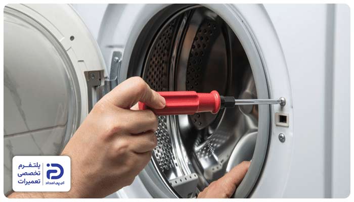 مشکل در قفل و میکروسوئیچ درب علت ارور le لباسشویی دوو