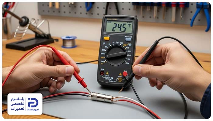 تست سنسور دیفراست یخچال امرسان با مولتی‌متر 