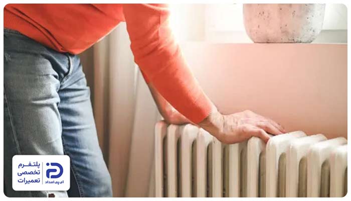 چرا یکی از رادیاتورهای شوفاژ سرد است؟