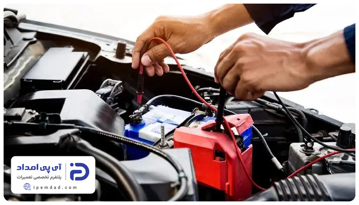 علت خالی شدن باتری ماشین