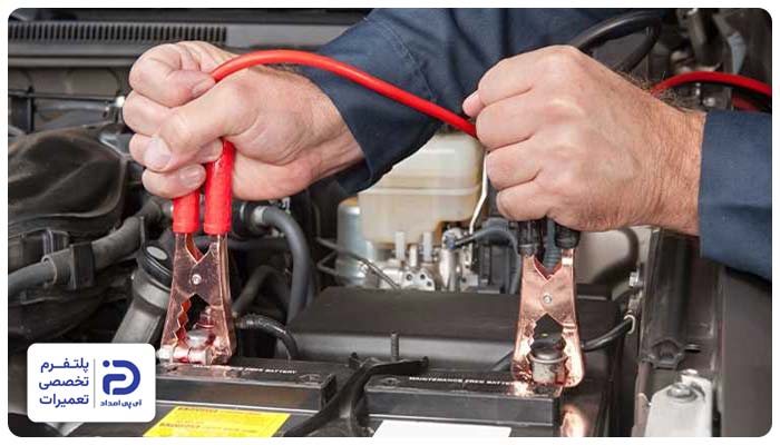تمام شدن شارژ دلیل استارت نخوردن باتری ماشین