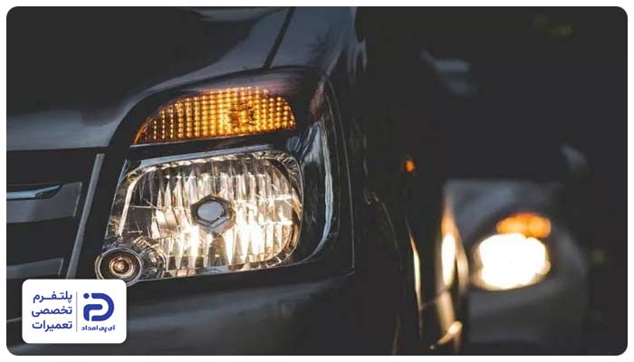 روشن گذاشتن چراغ‌ها برای مدت طولانی علت خالی شدن باتری ماشین