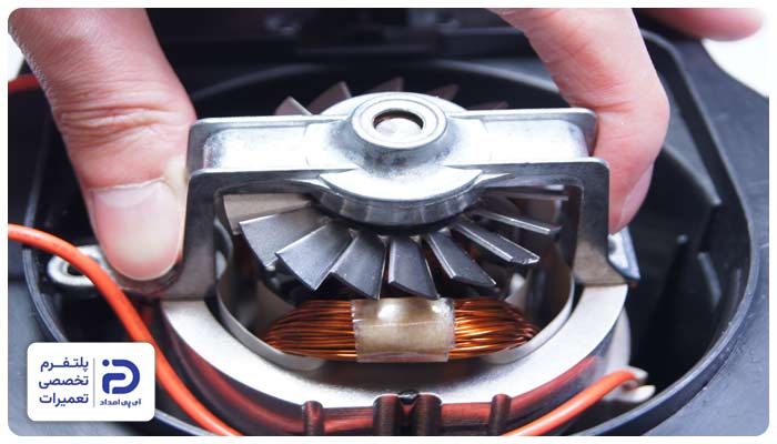 گیر کردن تیغه یا یاتاقان از دلایل جرقه در موتور آبمیوه گیری