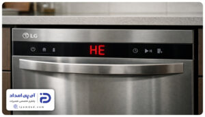 ارور he ظرفشویی ال جی