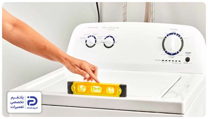 تراز نبودن از دلایل ارور ue لباسشویی دوو