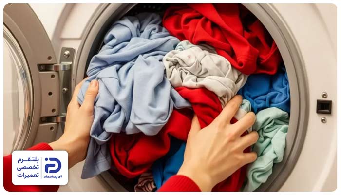 بار بیشتر یا کمتر از حد مجاز از دلایل ارور ue لباسشویی دوو