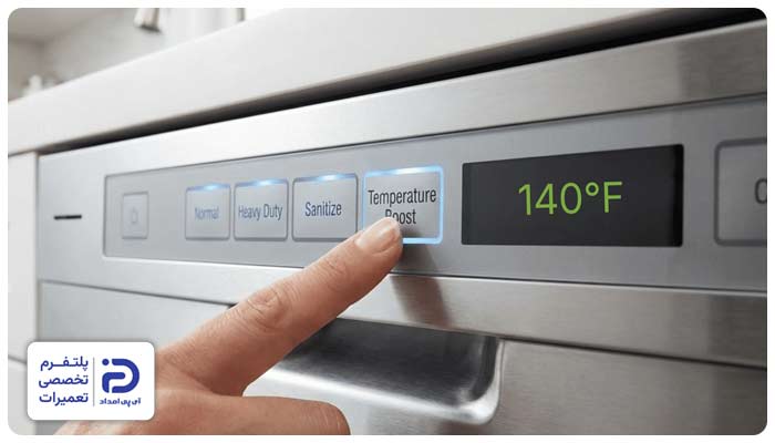 مشکل در مسیر جریان آب یا دمای آب ورودی علت he ظرفشویی ال جی