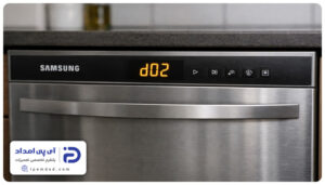 ارور d02 ظرفشویی سامسونگ