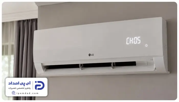 ارور ch05 کولر گازی ال جی