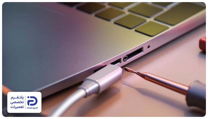خرابی کابل Type-C یا استفاده از پورت اشتباه از دلایل شارژ نشدن لپ تاپ