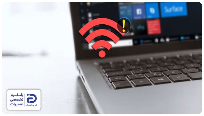 وصل نشدن لپ‌ تاپ ایسوس به وای فای