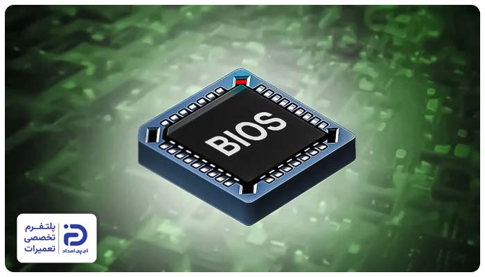 مشکلات BIOS از دلایل روشن نشدن کامپیوتر