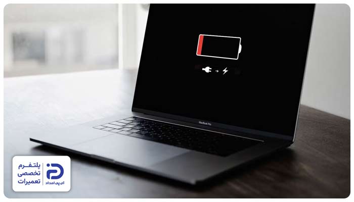 نمایش ارور Battery در لپ تاپ