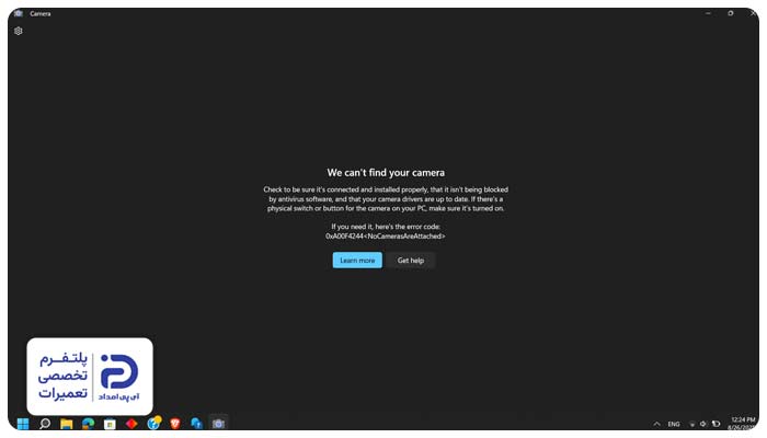 پیدا نکردن دوربین لپ تاپ