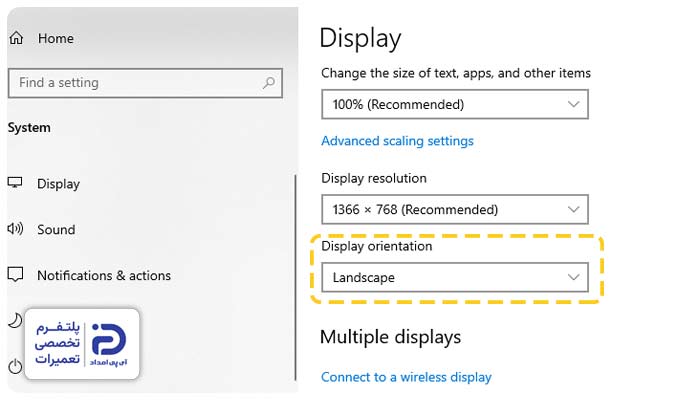 تغییر در تنظیمات Display ویندوز از دلایل برعکس شدن صفحه لپ تاپ