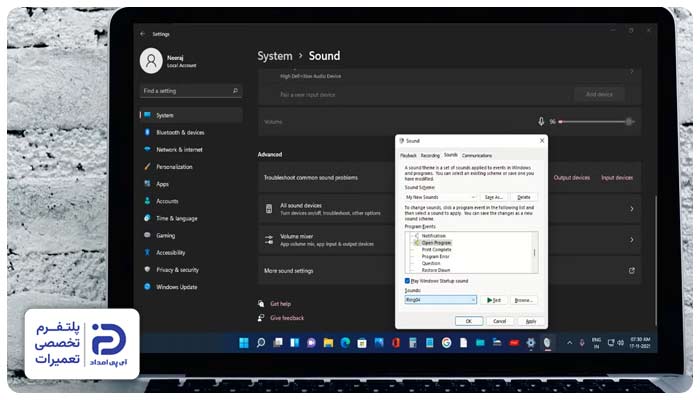 بررسی نرم افزاری و تنظیمات صدای لپ تاپ