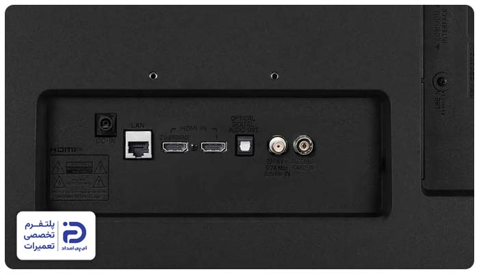 انتخاب اشتباه ورودی HDMI در تلویزیون از دلایل پخش نشدن صدای لپ تاپ در تلویزیون