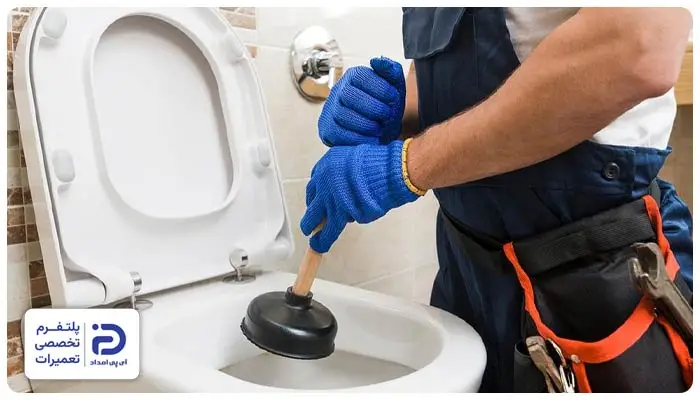 گرفتگی لوله از دلایل علت فشار کم آب توالت فرنگی