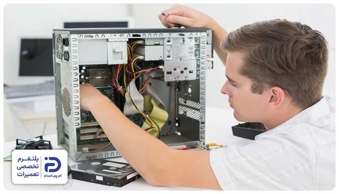 تعمیر کیس کامپیوتر