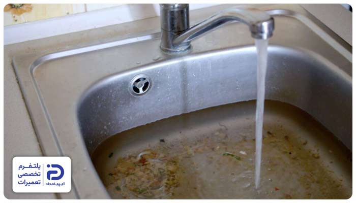 تخلیه نشدن آب سینک داتیس