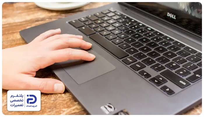 کار نکردن تاچ پد لپ تاپ دل
