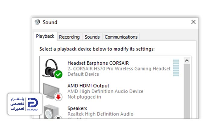 غیرفعال بودن دستگاه HDMI در Playback Devices از دلایل پخش نشدن صدای لپ تاپ در تلویزیون