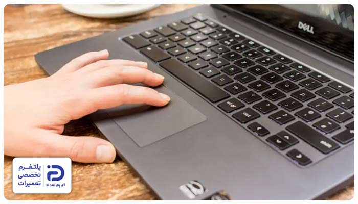 غیرفعال شدن تاچ‌ پد لپ تاپ