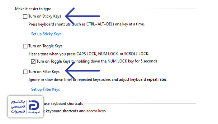 غیرفعال شدن کیبورد به علت فعال بودن Filter Keys یا Sticky Keys