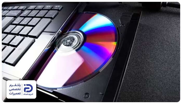 کند شدن عملکرد DVD Writer لپ تاپ
