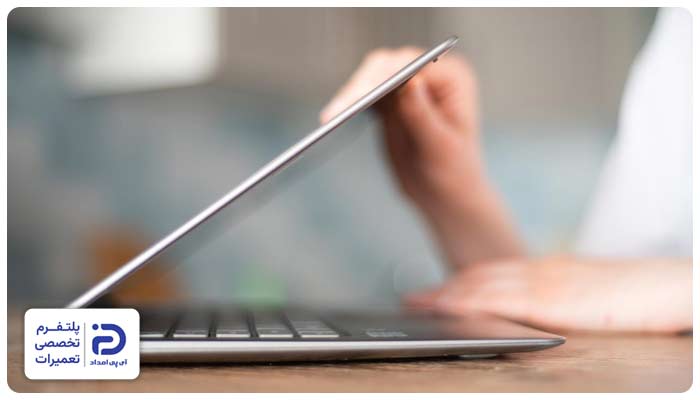 سخت باز و بسته شدن درب لپ تاپ