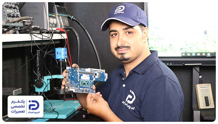 تعمیر و تعویض مادربرد لپ تاپ