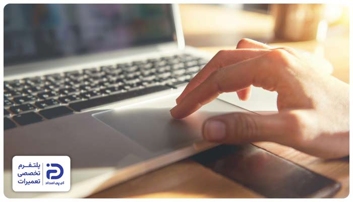 کار نکردن تاچ پد لپ تاپ