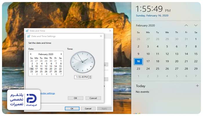 تغییر نکردن ساعت و تاریخ کامپیوتر