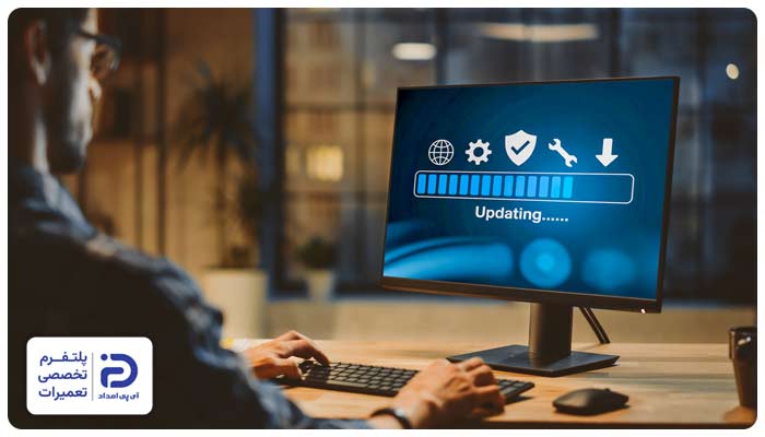آپدیت نشدن کامپیوتر