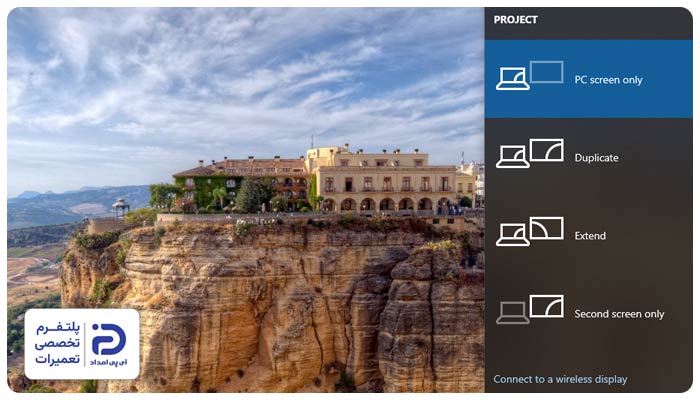 مشکلات مربوط به حالتهای نمایش (Duplicate / Extend) از دلایل پخش نشدن صدای لپ تاپ در تلویزیون