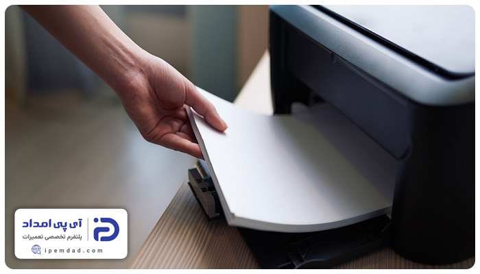 علت نکشیدن کاغذ توسط پرینتر