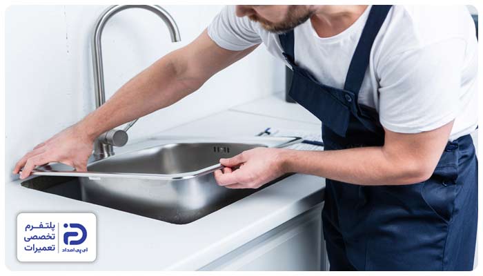 تعمیر شکستگی یا لق شدن سینک ایلیا استیل