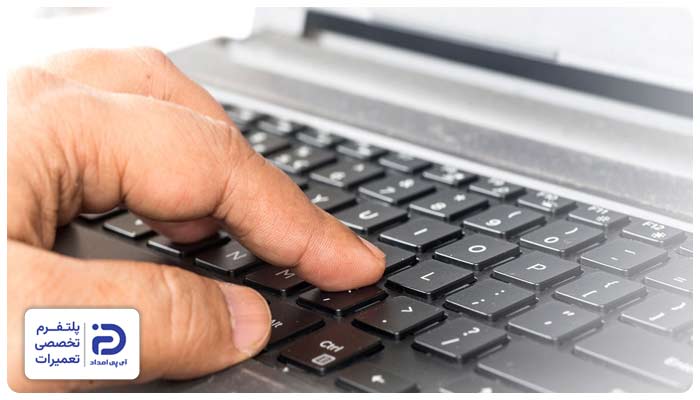 کار نکردن بعضی از دکمههای کیبورد لپ تاپ