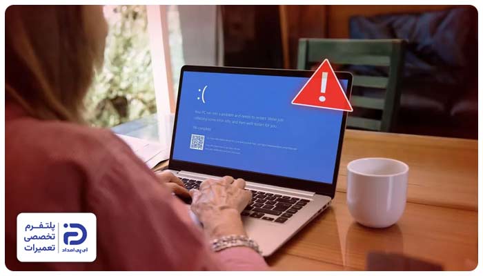 آبی شدن صفحه لپ‌ تاپ سونی