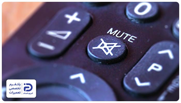 بیصدا بودن تلویزیون یا فعال بودن حالت Mute از دلایل پخش نشدن صدای لپ تاپ در تلویزیون