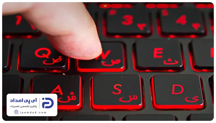 علت فارسی یا انگلیسی شدن کیبورد کامپیوتر