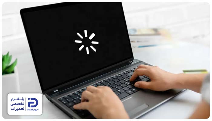 بالا نیامدن ویندوز لپ تاپ توشیبا