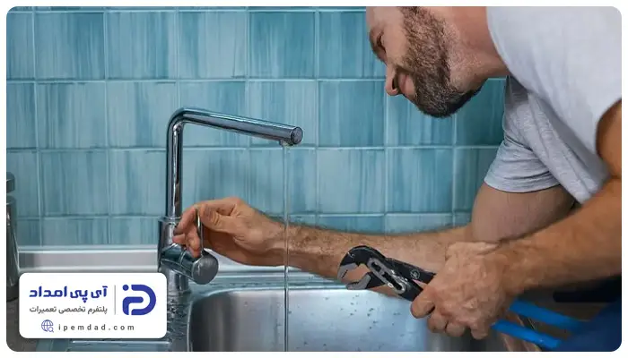 علت آب دادن شیرآلات اهرمی