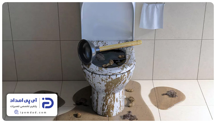 سرریز شدن آب توالت فرنگی