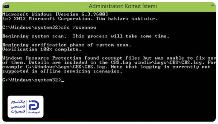 خراب شدن فایلهای سیستمی ویندوز از دلایل حرکت نکردن موس کامپیوتر