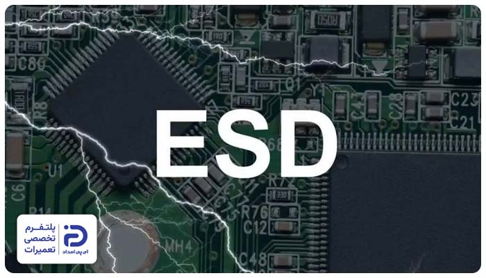 تخلیه الکتریسیته ساکن ESD از دلایل خرابی رم کامپیوتر