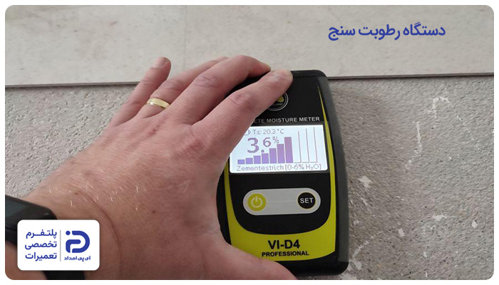 خشک نشدن اسکریت یا ملات، علت ترک خوردن سرامیک در گرمایش از کف